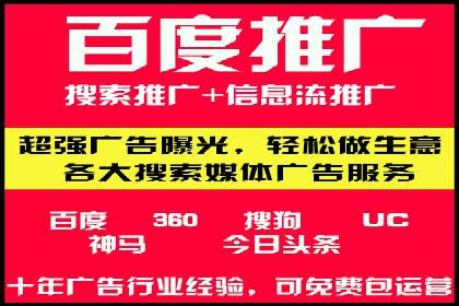 SEM竞价实战：案例展示如何提高点击率