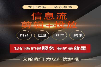 信息流推广优化策略：经典案例分析